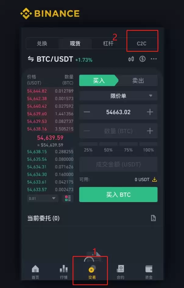 币安法币购买USDT全攻略:新手必看操作步骤