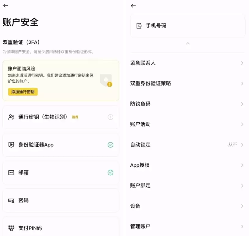 币安交易所安全吗？注册币安违法吗？币安靠谱吗？