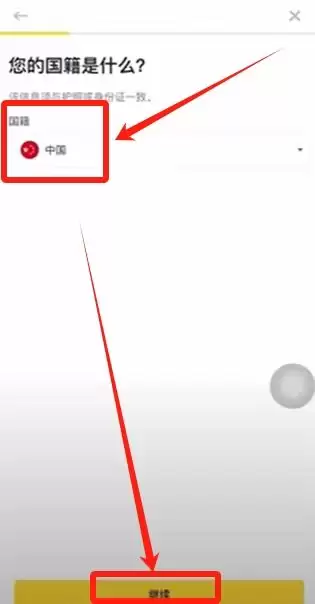 币安交易所C2C入门教学:一步步教你安全买币与卖币