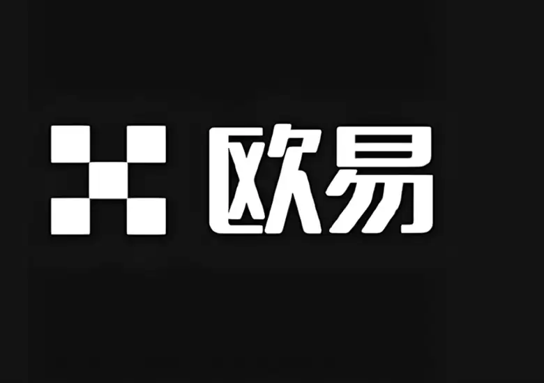 欧易新手注册教程