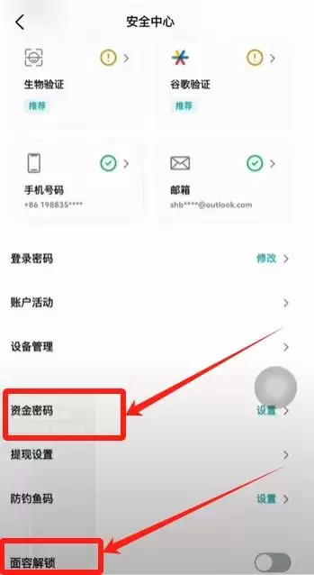 中国大陆用户如何注册Bitget交易所？Bitget手机版注册教程