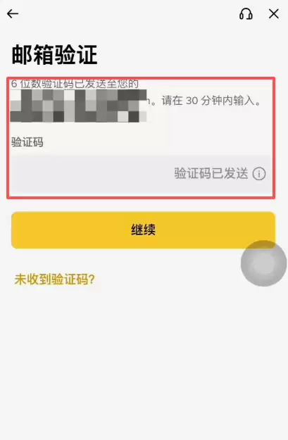 第一步:下载交易所APP的正确方法_图5