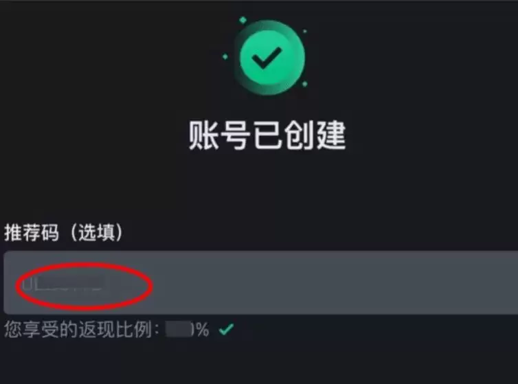 中国大陆注册币安Binance并完成身份验证步骤详解