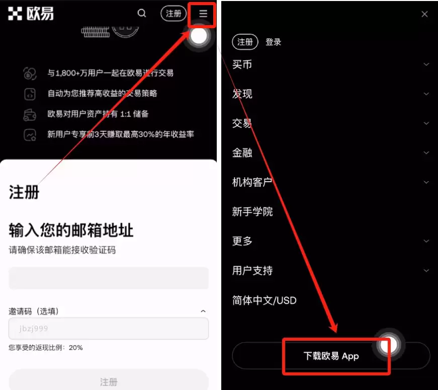 USDT官方软件如何下载安装？欧易USDTwallet如何下载？
