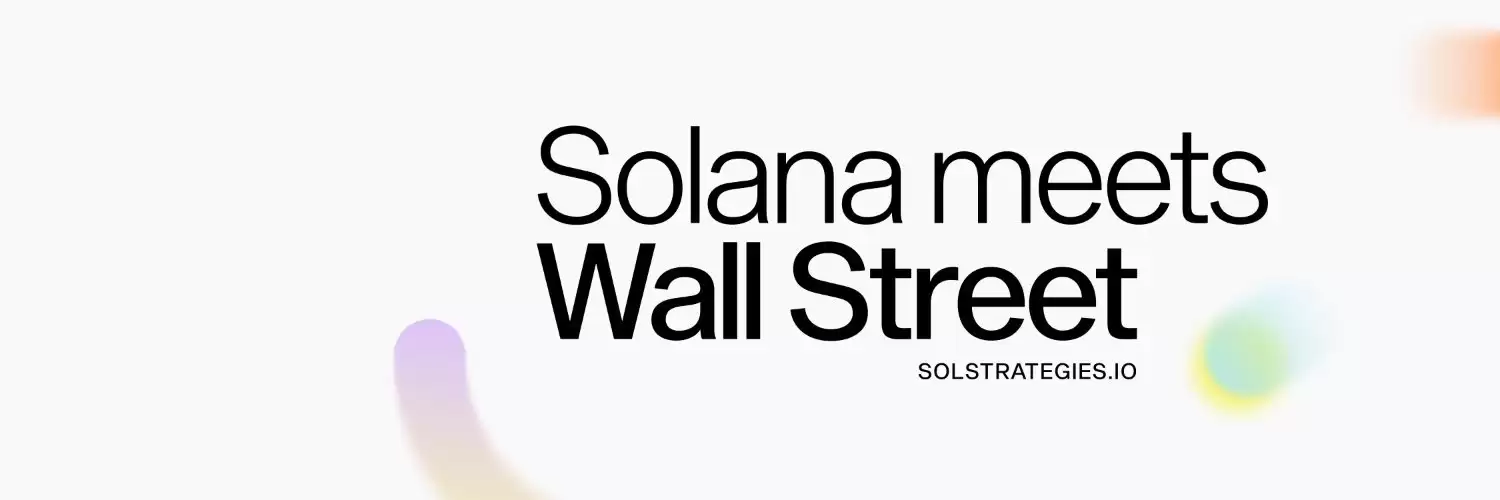 Solana(SOL)币价格预测:纳斯达克上市价格走势如何？一文详解