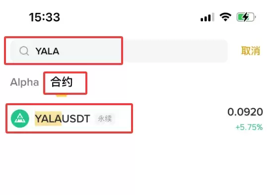 Yala是什么？怎么买？YALA代币经济学、空投及未来前景