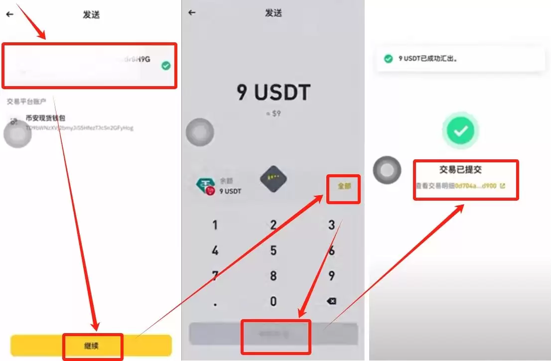 如何在币安Web3wallet中使用USDT？币安wallet操作指南