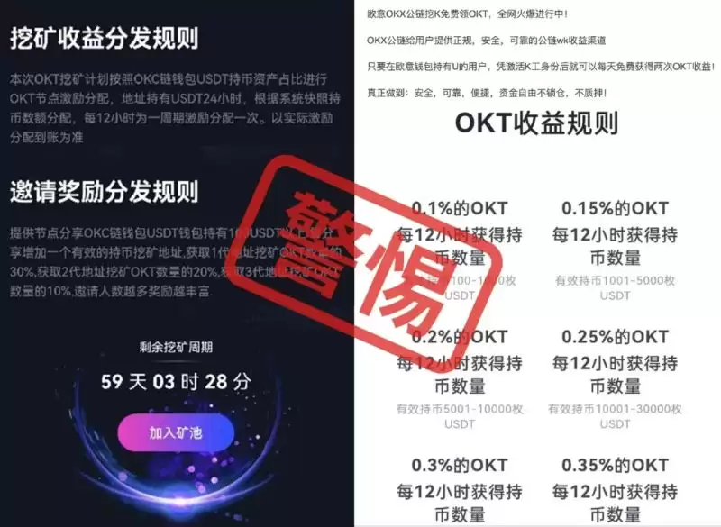 ok欧易新手教程:下载、注册、买币、卖币、wallet安全(Web/APP端)
