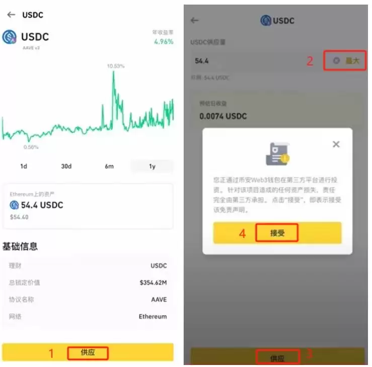 从币安交易所账户一键划转（推荐新手）_图4