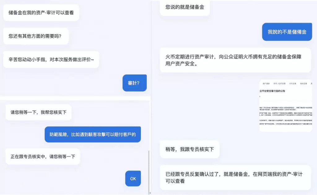 HTX火币交易所评价2025:HTX安全吗？优缺点、费用、交易体验介绍
