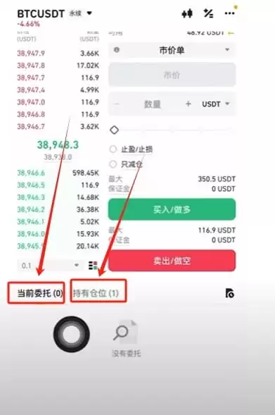 币安可以用护照认证吗？如何使用护照注册币安？