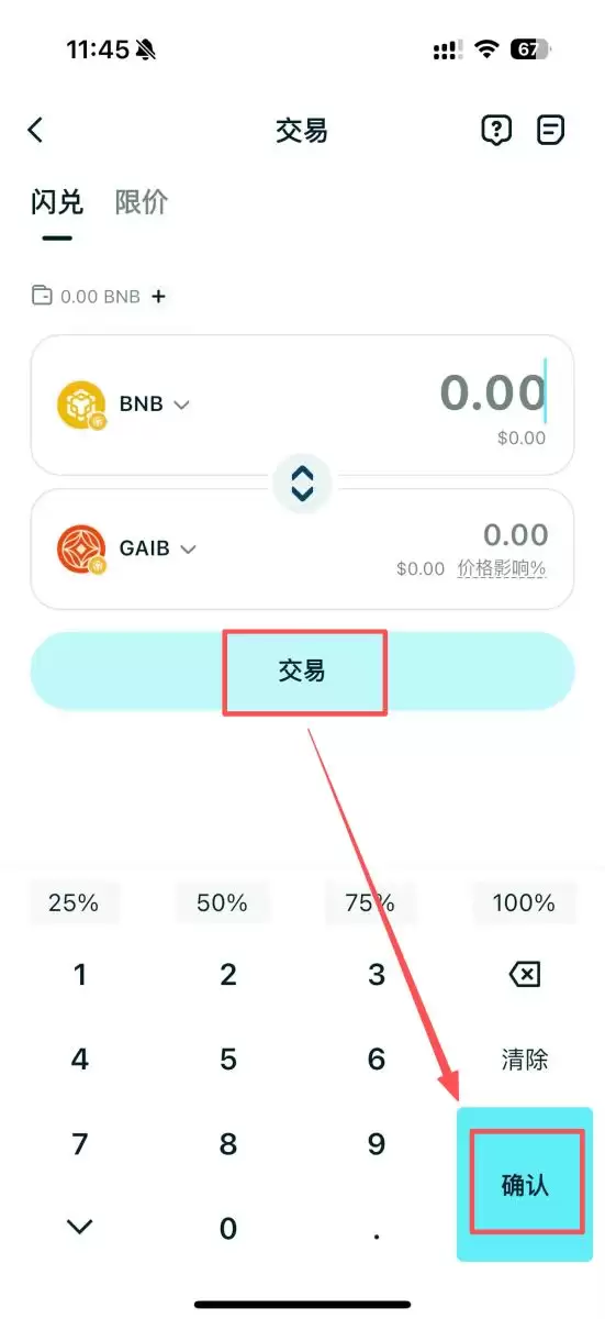 GAIB币是什么？GAIB运作方式、代币经济学及购买指南