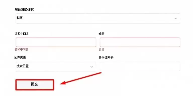 国内两大炒币交易平台推荐 币安交易所和欧易交易所最新版指南