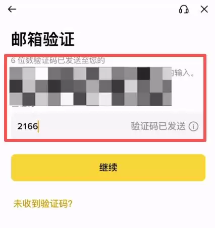 苹果iOS/安卓手机的币安walletAPP官方版怎么下载？