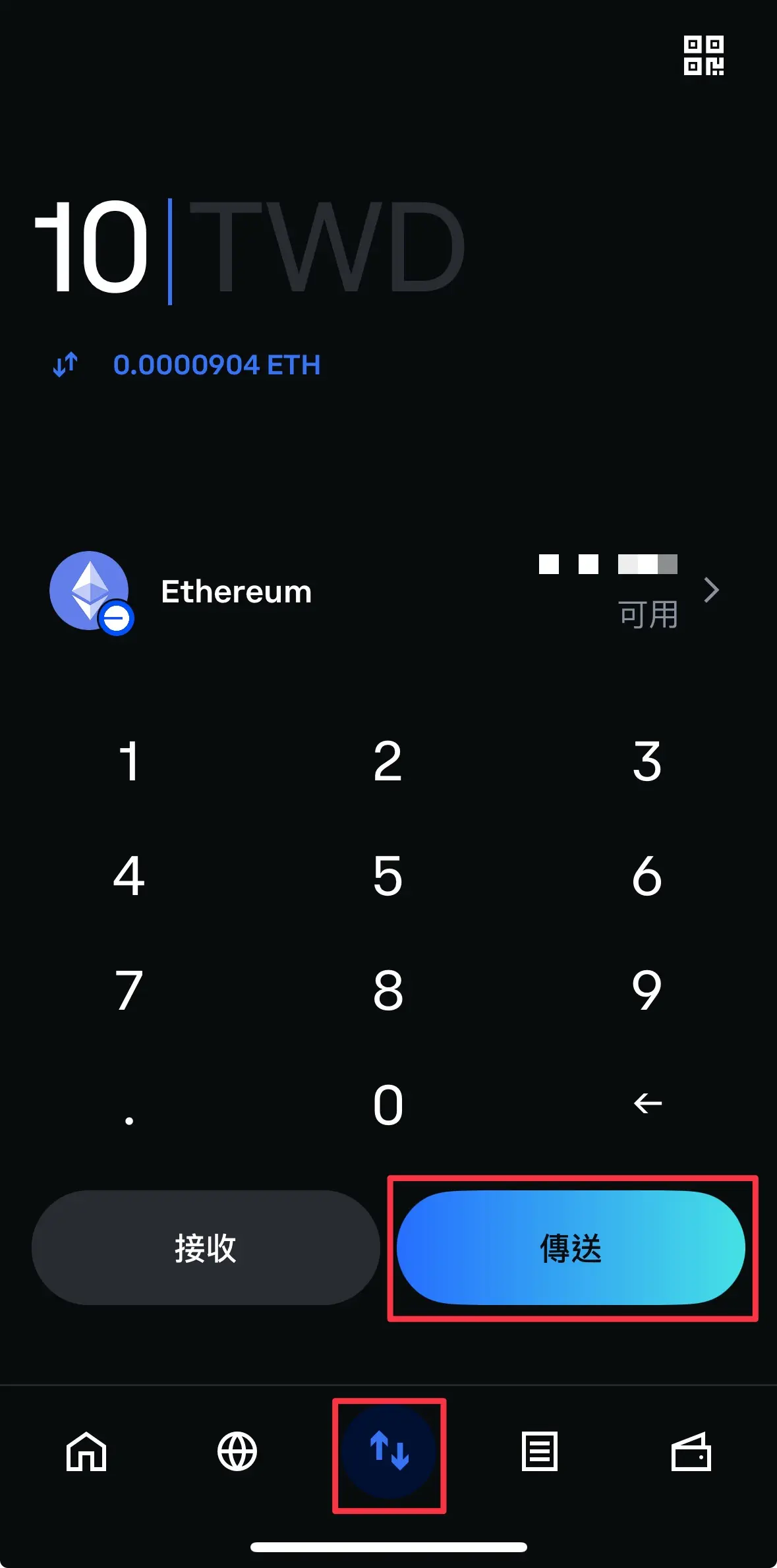 Base Wallet最新教学