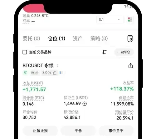永续合约是什么?运作机制与核心原理是什么?欧逸交易所永续合约操作步骤全解析