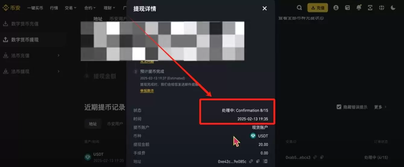 Bitget官方APP安卓和苹果手机下载方法:Bitget注册、买币、交易教程