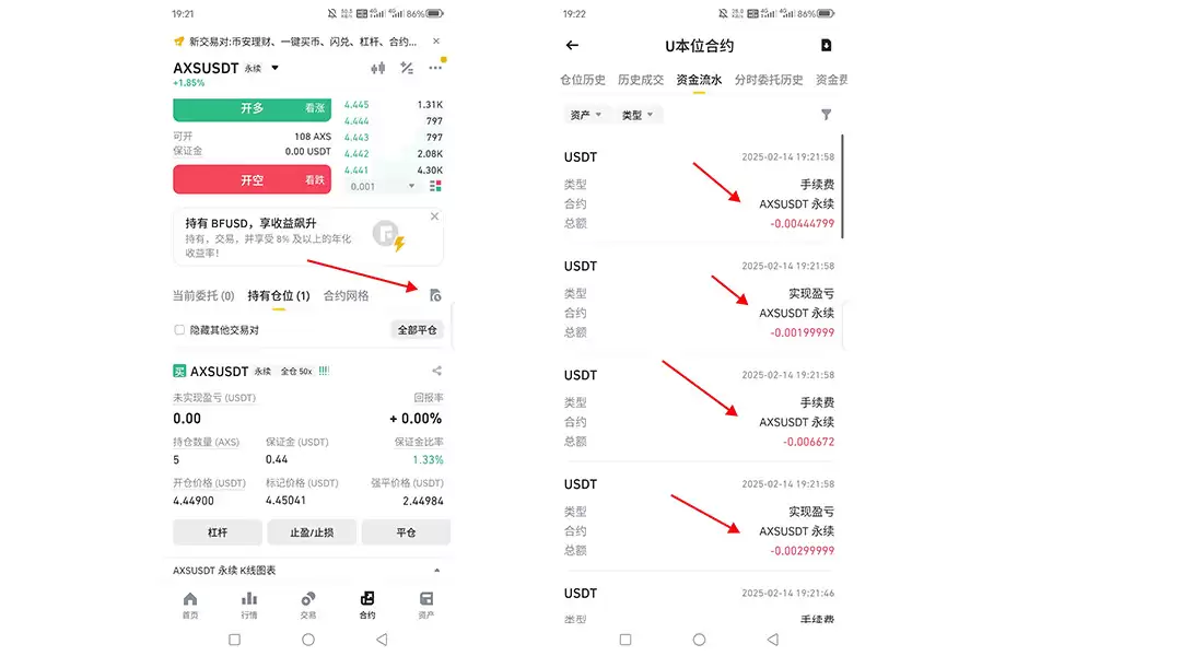 Binance新账户如何开通返佣？最新注册返佣攻略