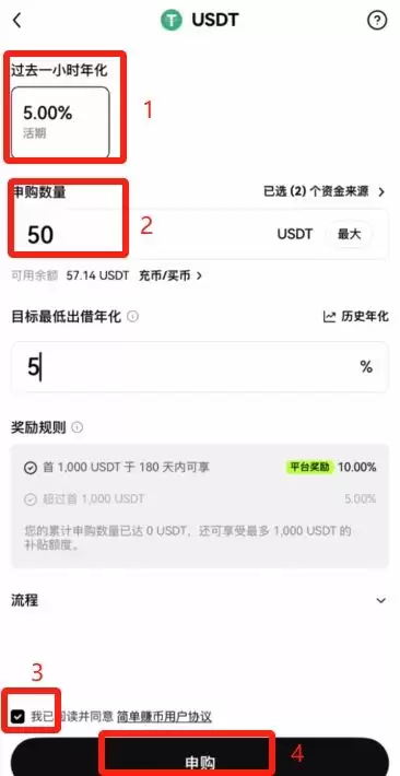 币圈交易所排名前十 附中国官网正确地址+下载使用教学