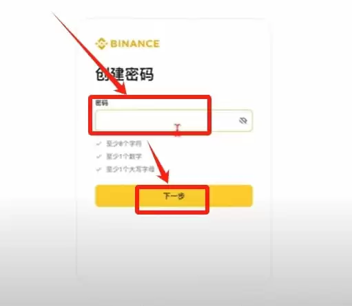 币圈小白如何使用币安交易所（2025最新）？附币安官网+官方APP下载