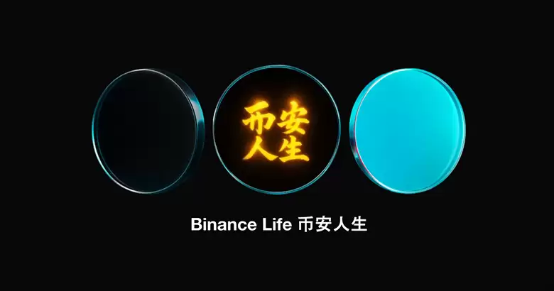币安人生 (Binance Life)是什么？币安人生价格预测：接下来会发生什么？