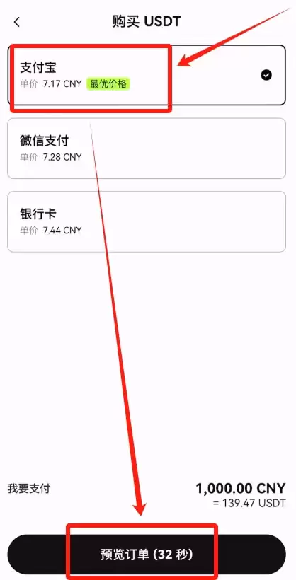 欧易OKX是中国的吗？创始人是谁？下载、安装、注册、KYC身份认证、USDT充值