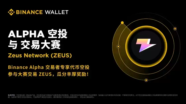 Zeus Network(ZEUS)币空投