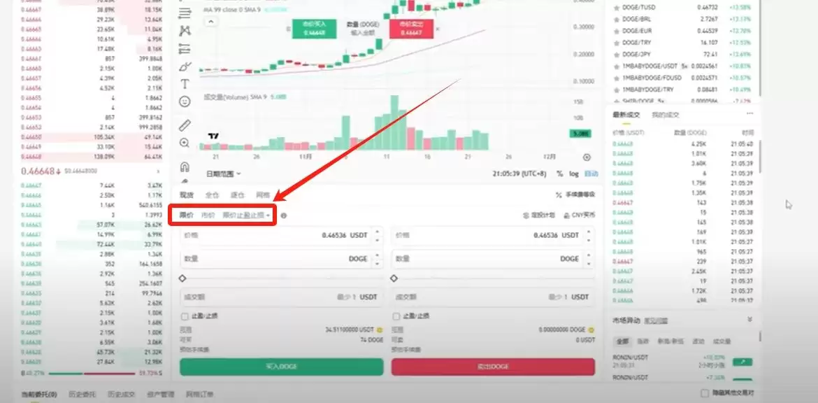 币安 (Binance) 最新官网下载与新手入门全攻略
