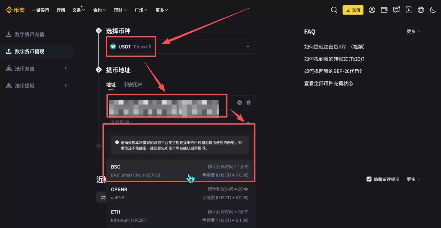 如何在Bybit充值和提现？Bybit交易所充值和提现(出入金)操作方法