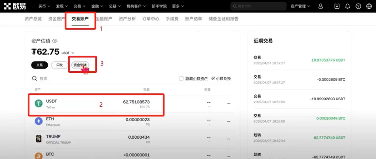 购买比特币是否违法？新买的比特币放在哪里？中国如何使用人民币购买比特币？