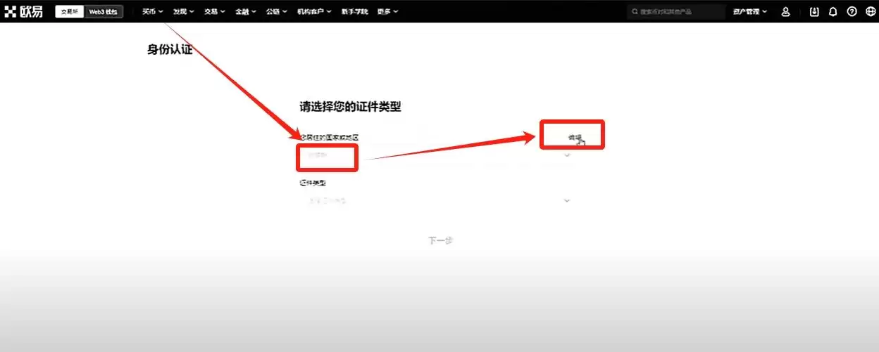 比特币常用的wallet类型有哪些？为什么我用OKX Web3wallet？