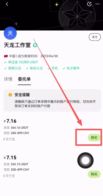 比特币在哪里可以买到？BTC最低价格是什么时候？比特币历史价格明细汇总