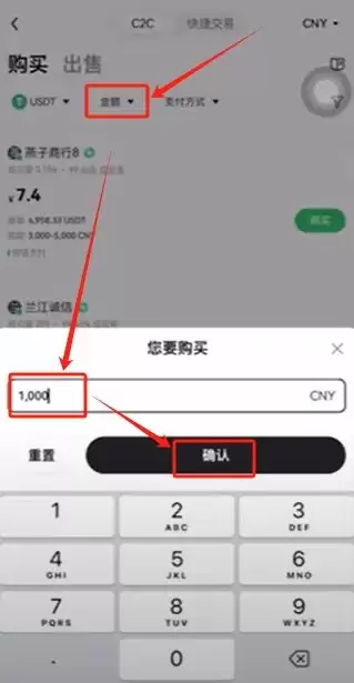 如何在欧易OKX进行买币与出入金操作？C2C交易流程与原理解析