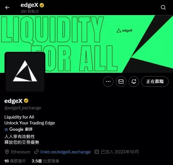 EdgeX是什么？EdgeX如何解决性能上的瓶颈以及操作教学