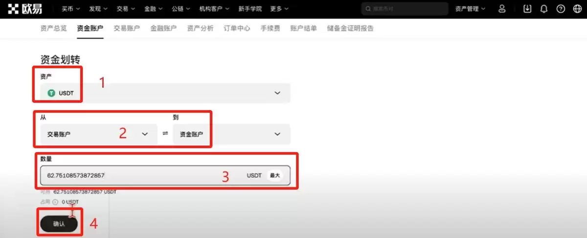 购买比特币是否违法？新买的比特币放在哪里？中国如何使用人民币购买比特币？