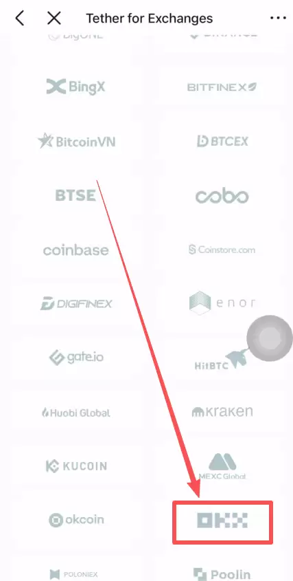 欧易交易所注册以及购买USDT操作流程