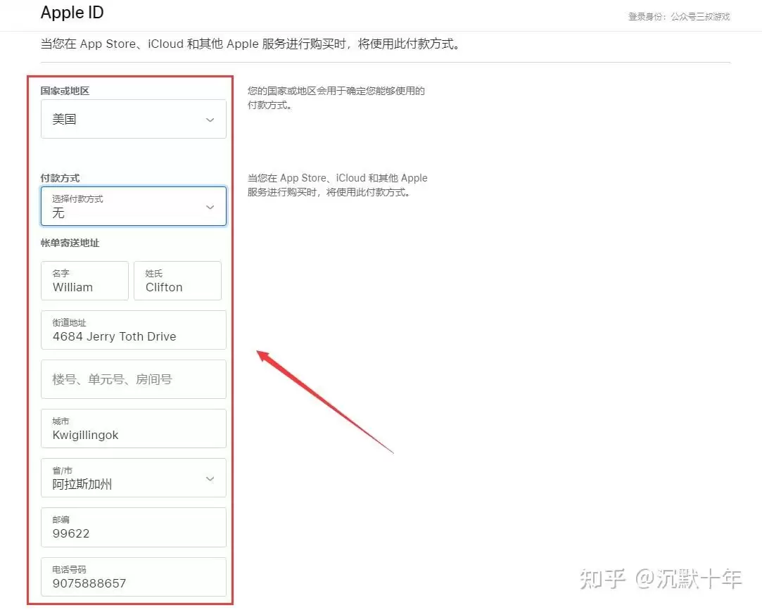 2025苹果手机怎么下载币安APP中国版？手把手教学