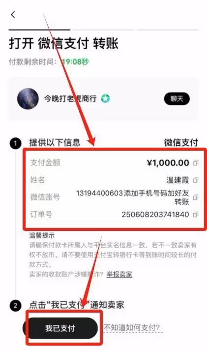 如何购买虚拟币？2025年国内交易虚拟币新手入门指南