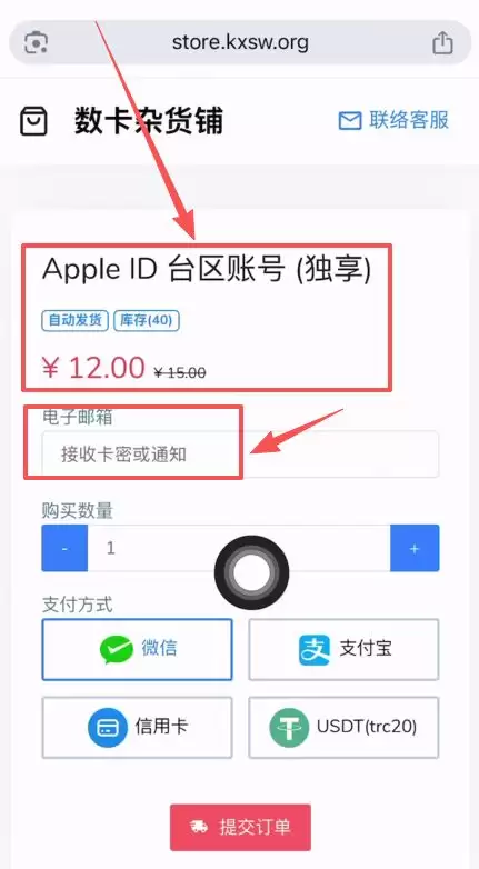 欧 易中国怎么下载？欧OKX易三端APP保姆级下载地址和教学(安卓/苹果/电脑)