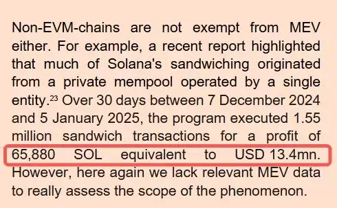 禁止交易穿透规则保护交易者