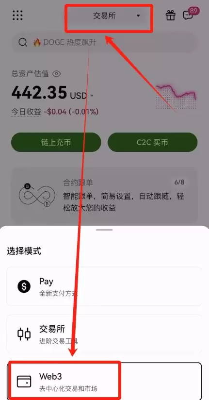 比特币常用的wallet类型有哪些？为什么选择OKX Web3wallet？