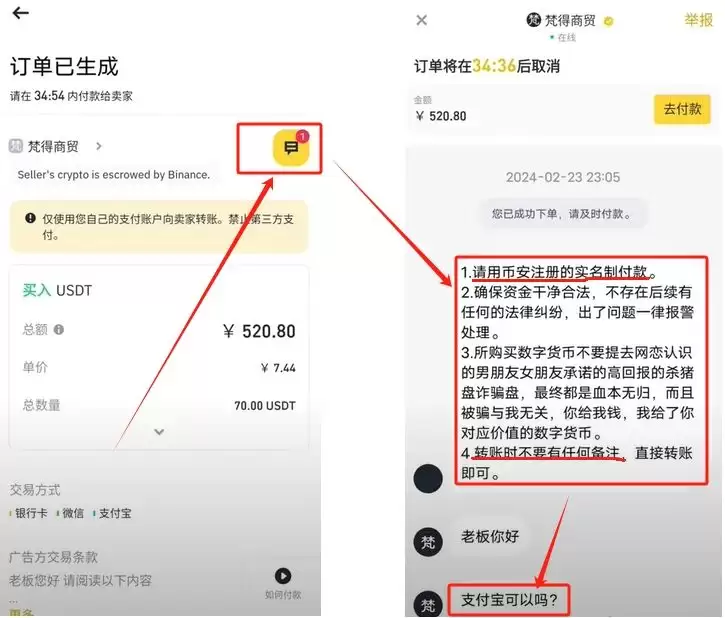 2025年币安IP限制了怎么办？中国用户注册币安教程(电脑/手机版)