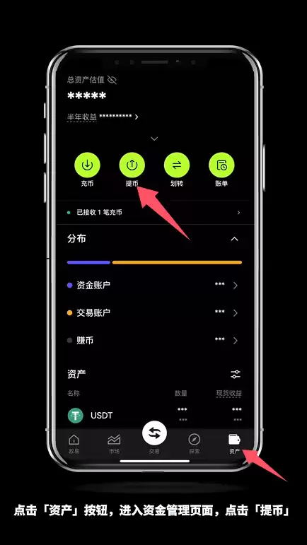 在欧易平台上交易到底合不合法？(附链上充币及内部转账步骤教程)