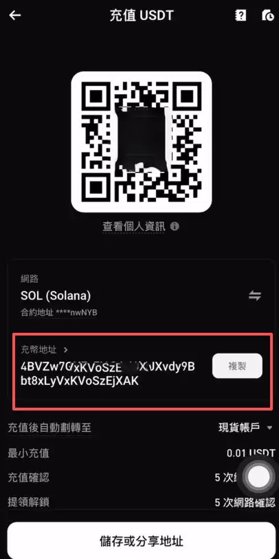 如何注册Bitget交易所？如何进行身份认证？Bitget官方APP如何下载？
