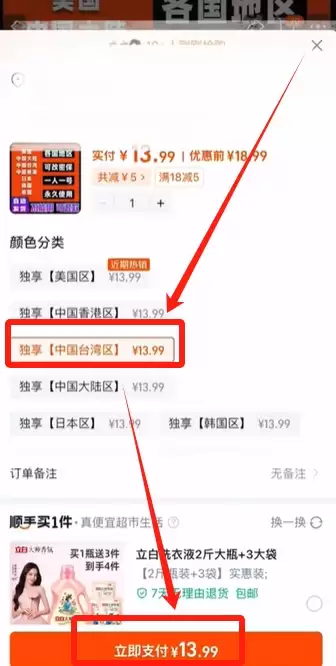 Bybit (安卓/苹果手机) APP官网下载、注册操作教程