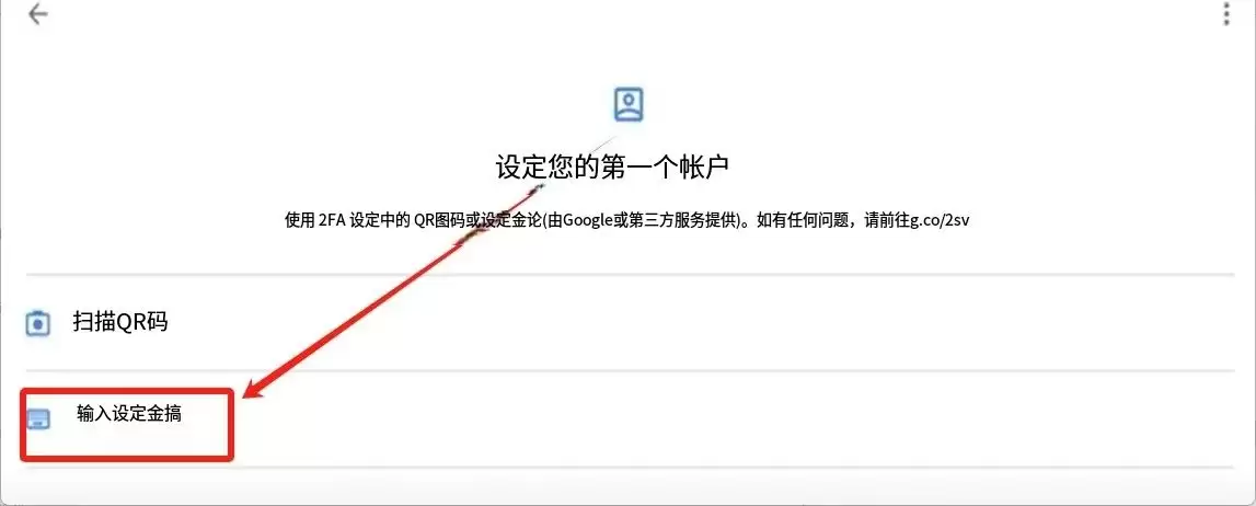 手把手教你注册币安binance交易所账户:步骤拆解与2FA验证开启实战教程