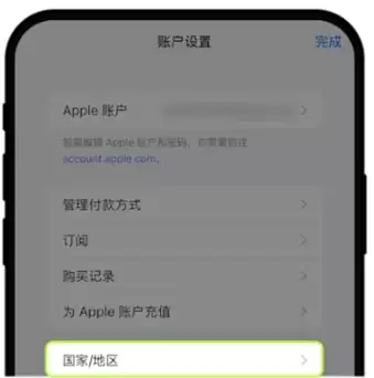 苹果下载官方 App步骤