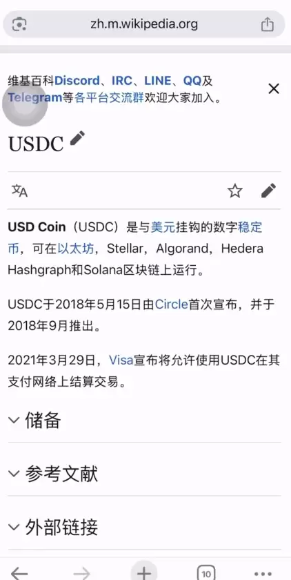 如何参与币安交易所USDC理财？