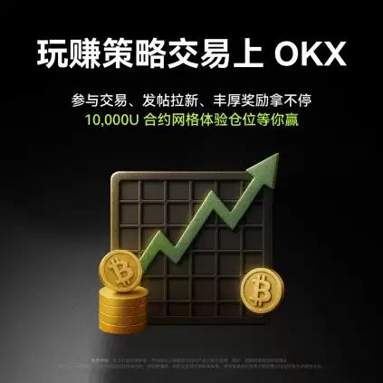 币圈小白稳中制胜的必修课:网格交易