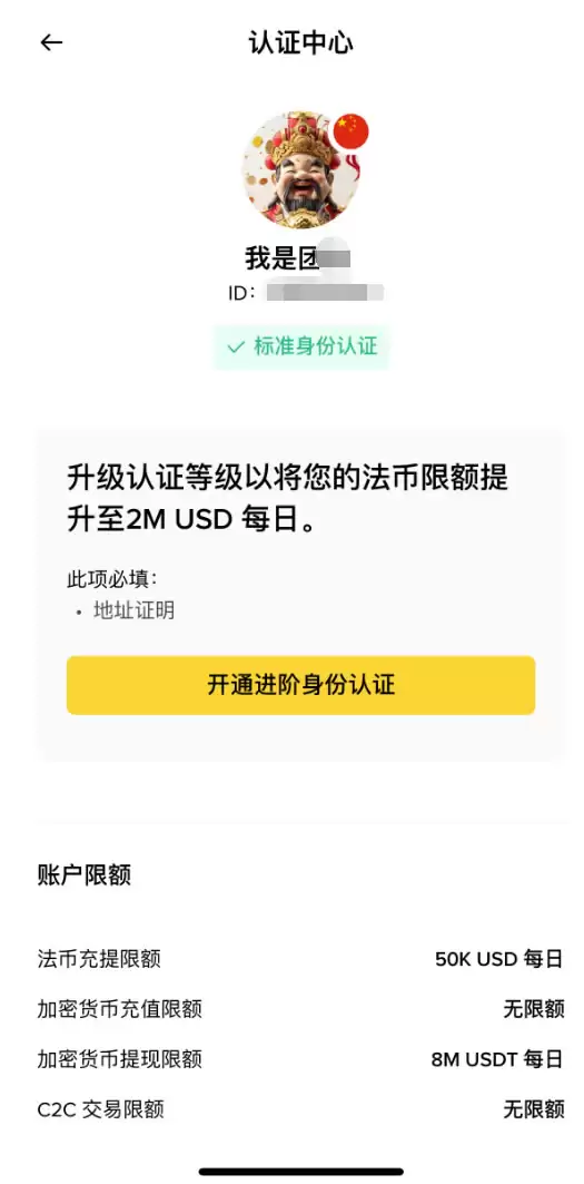 币安交易所安全吗？注册币安违法吗？币安靠谱吗？